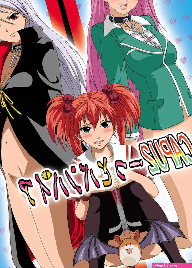 Capucchuu to Vampire Soushuuhen