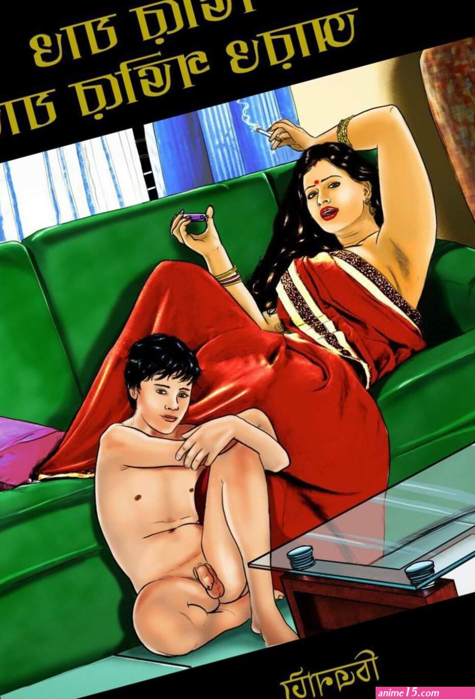 Amarsroshta Go Deeper And Deeper Read Online Download Free