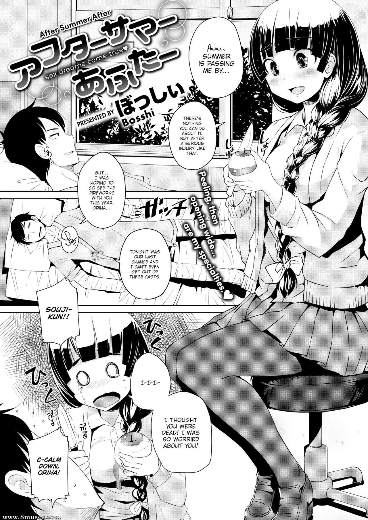 8muses Comics