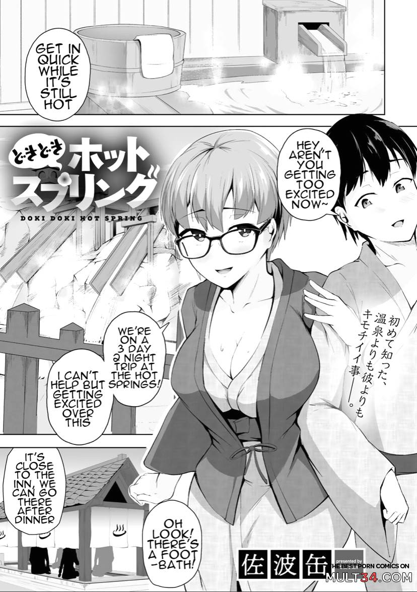 Doki Doki Hot Spring porn comic