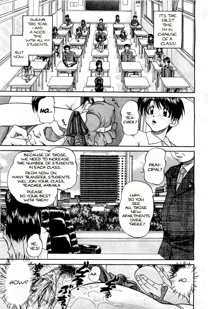 Chunrouzan Tenkousei