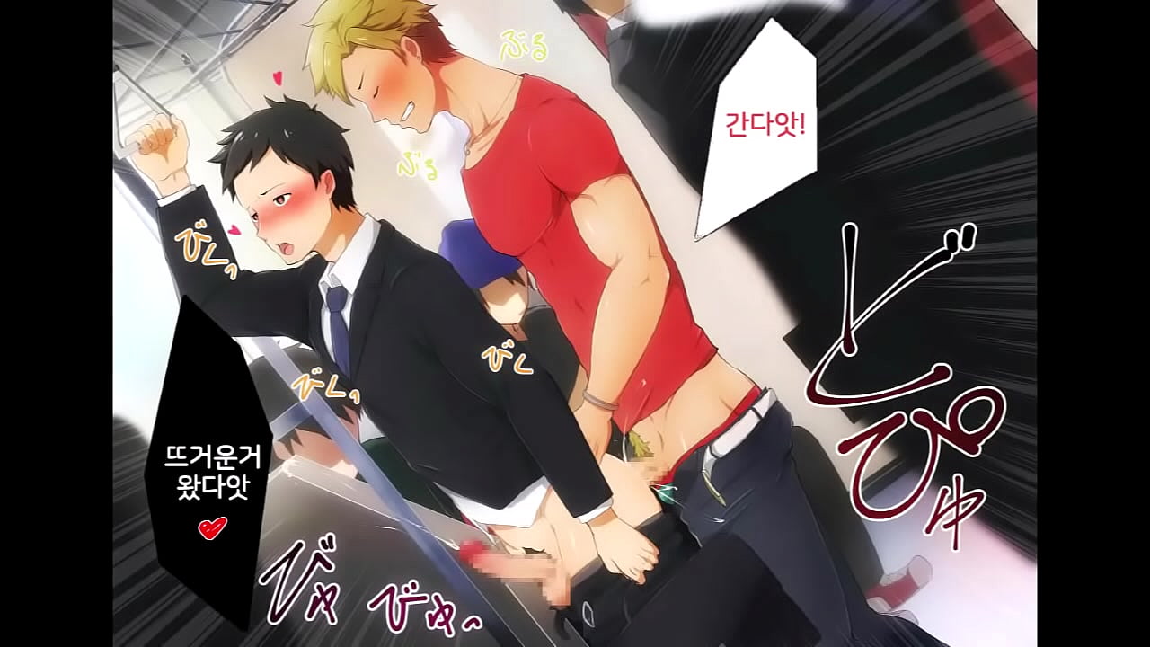YAOI HENTAI GIF 3