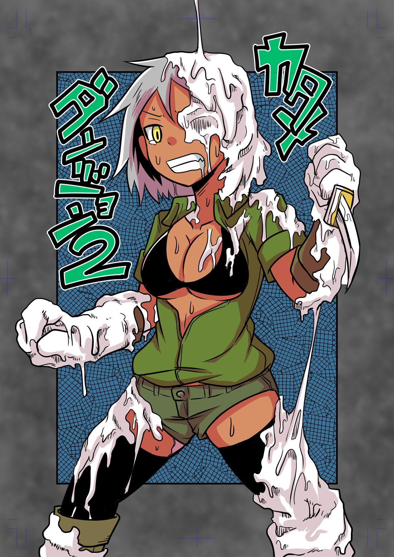 Twerk Katame Dungeon 2