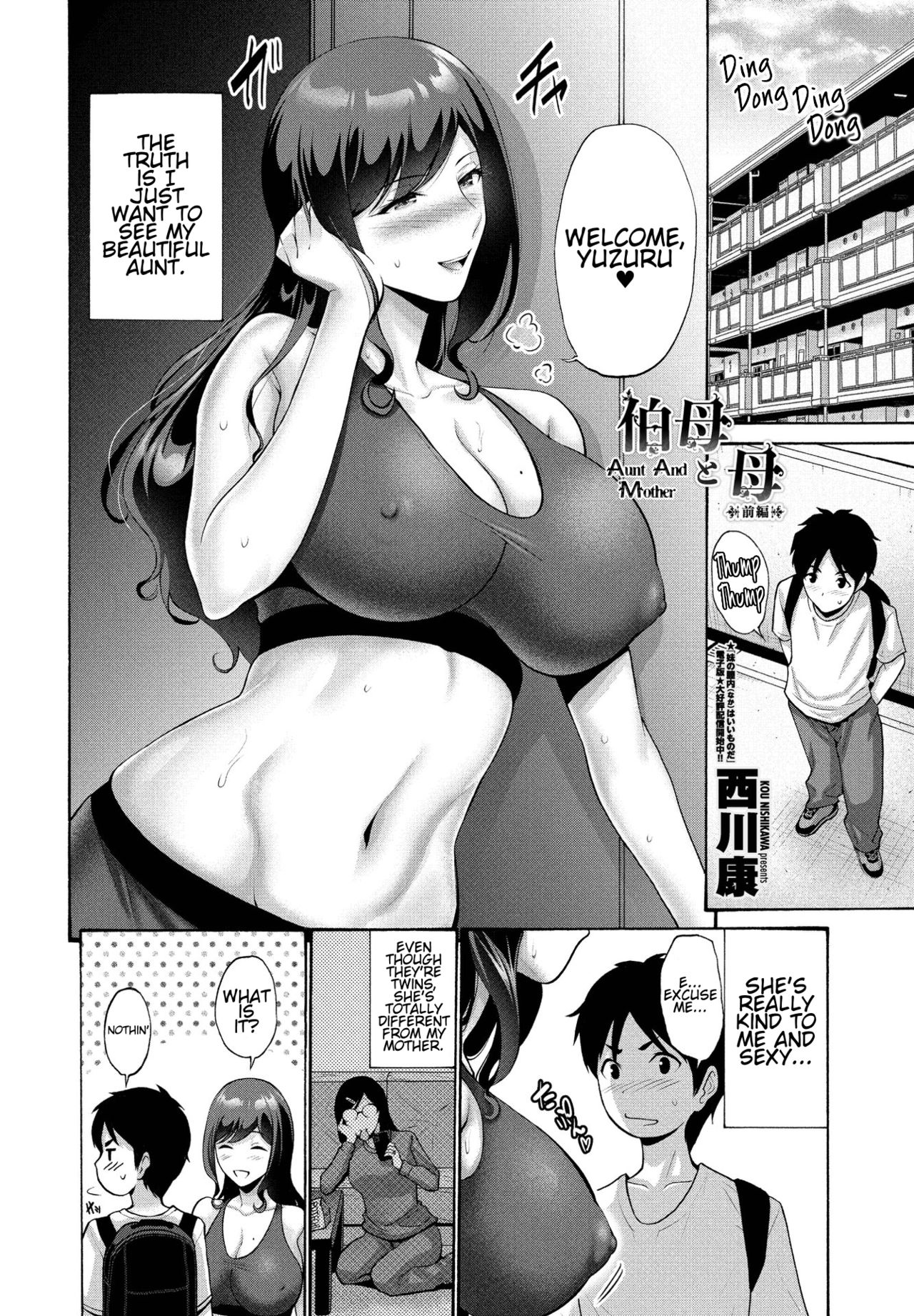 Aunt And Mother Nishikawa Kou Porn Comic