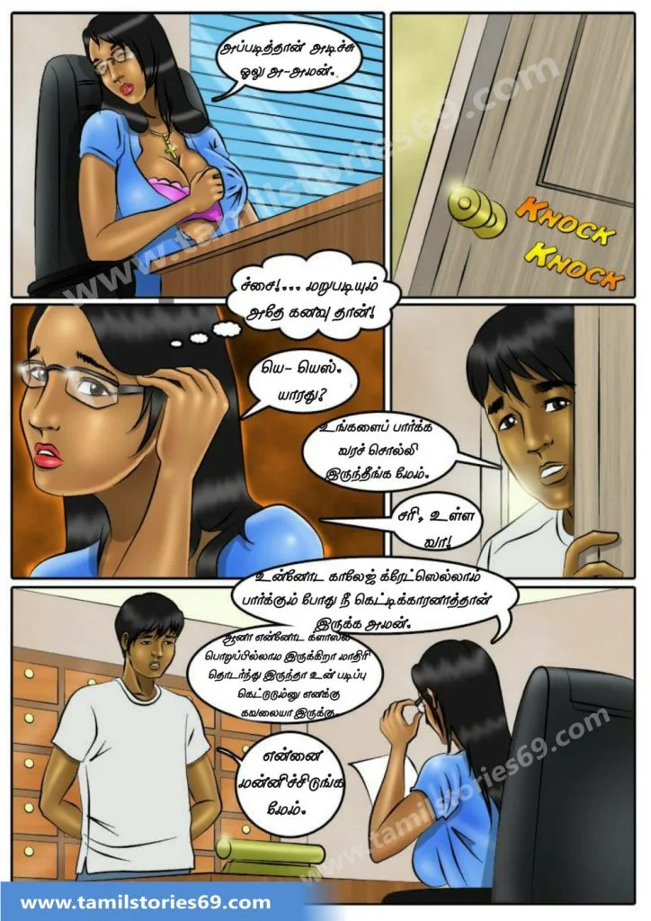XXX Apartment Episode 2 Teaching the Teacher a Lesson