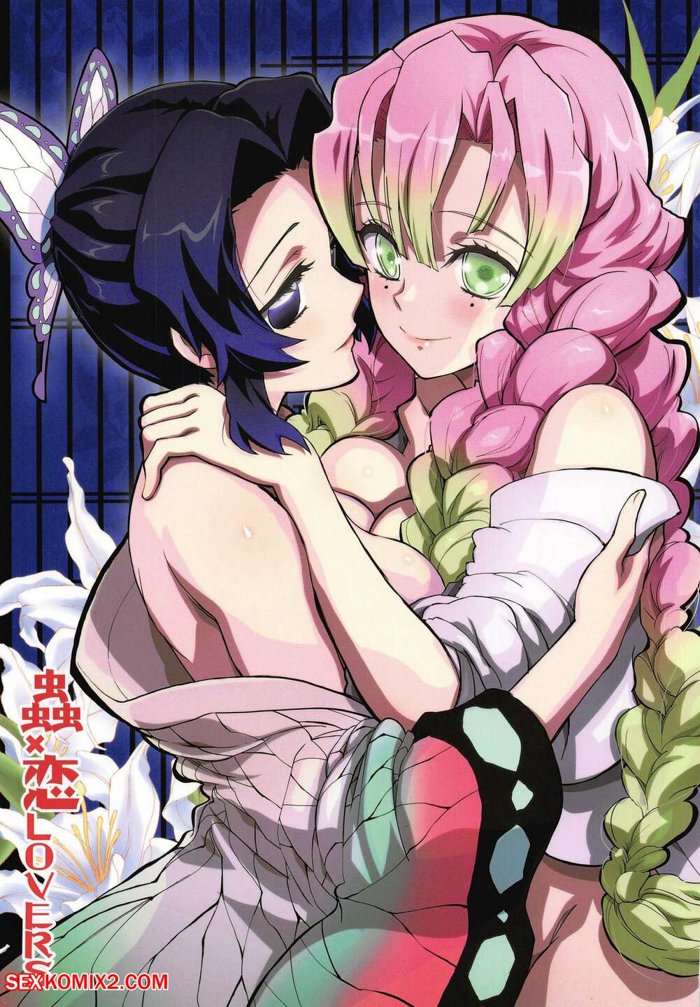 Porn comic Mushi x Koi LOVERS. Demon Slayer Sex comic young brunette decided