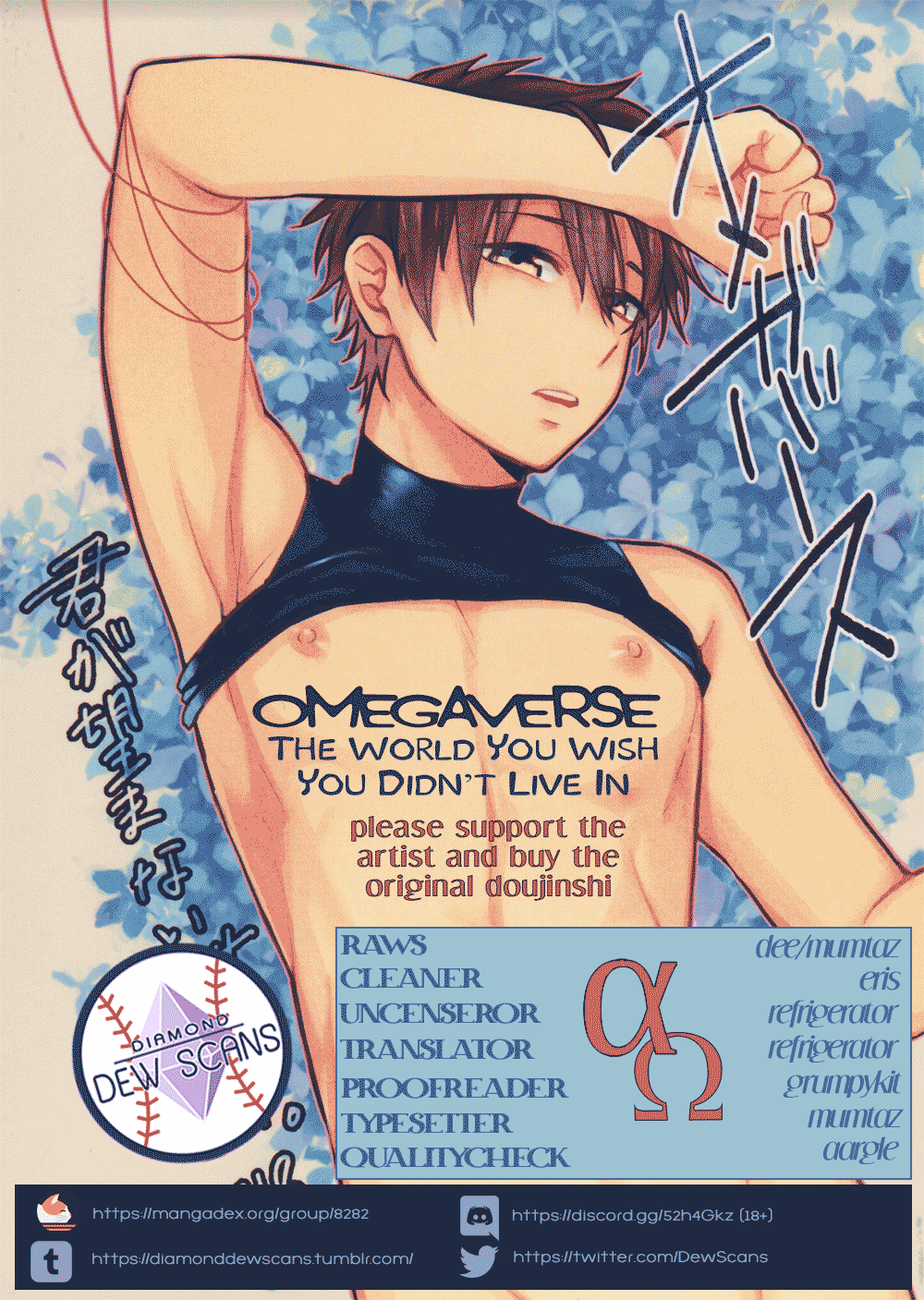 Read Heartmeet Southpaw 4 Dig Dug kurocastle Omegaverse