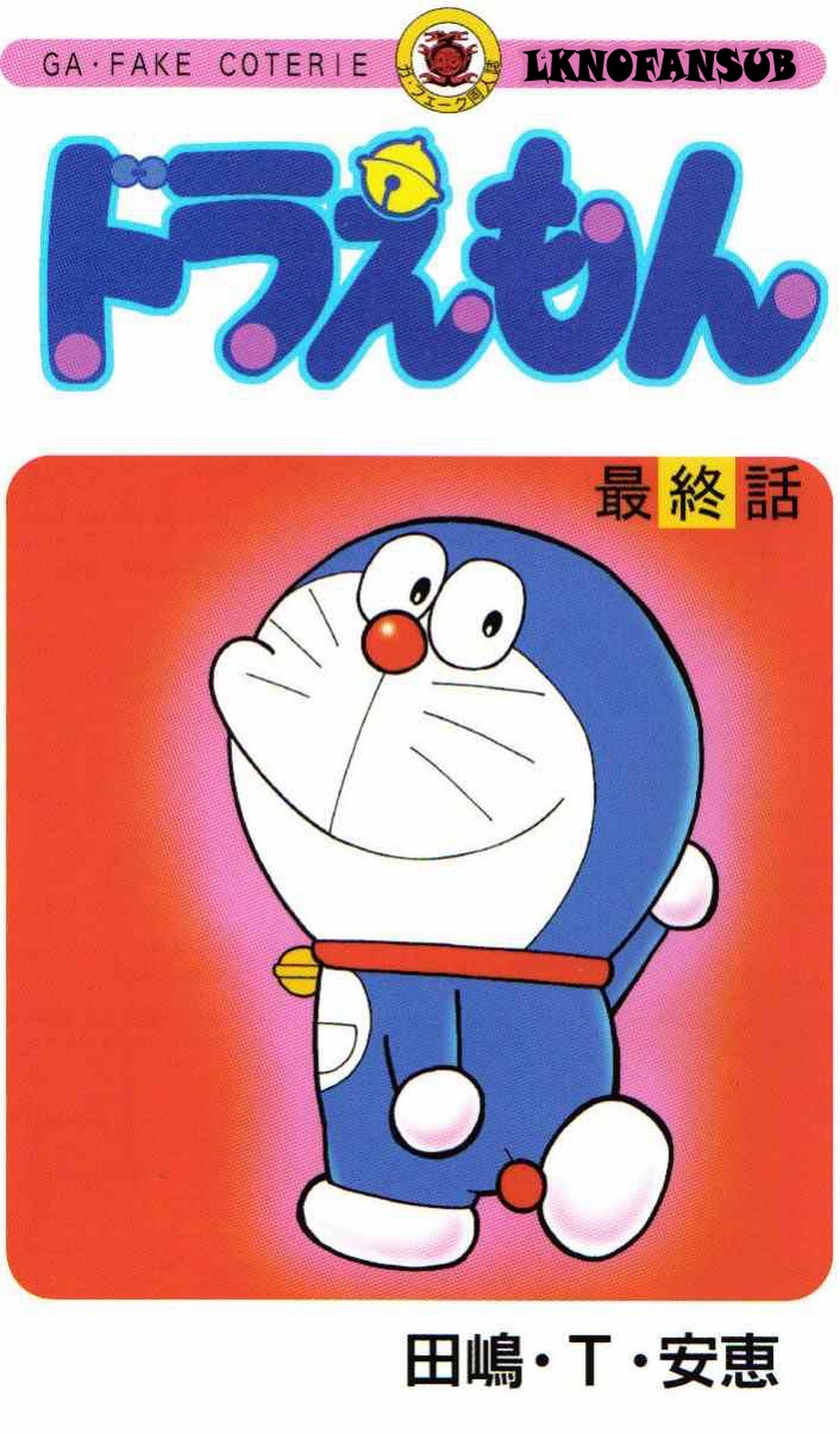 Doraemon Saishuuwa xxx hentai