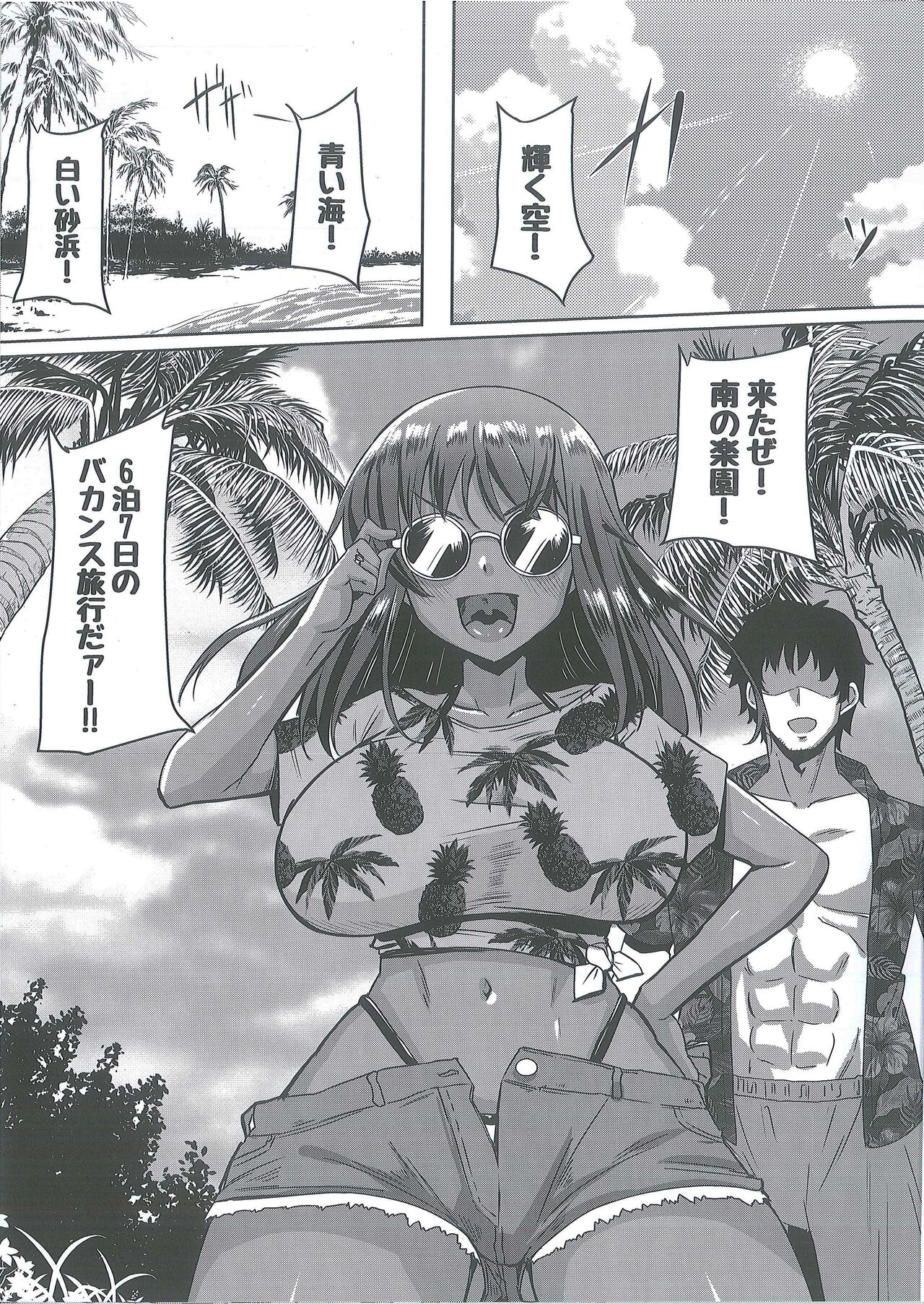 Sita Love 3 nhentai
