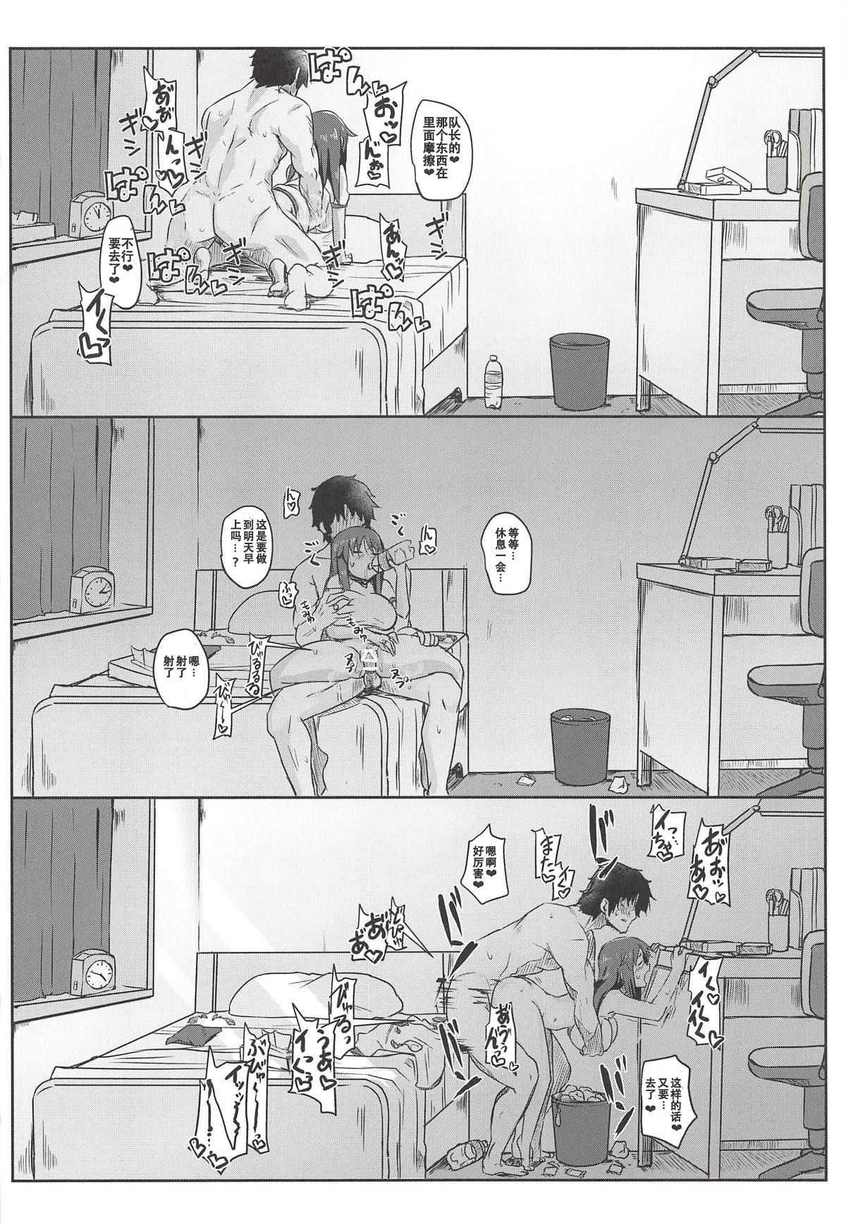 Sita Love nhentai