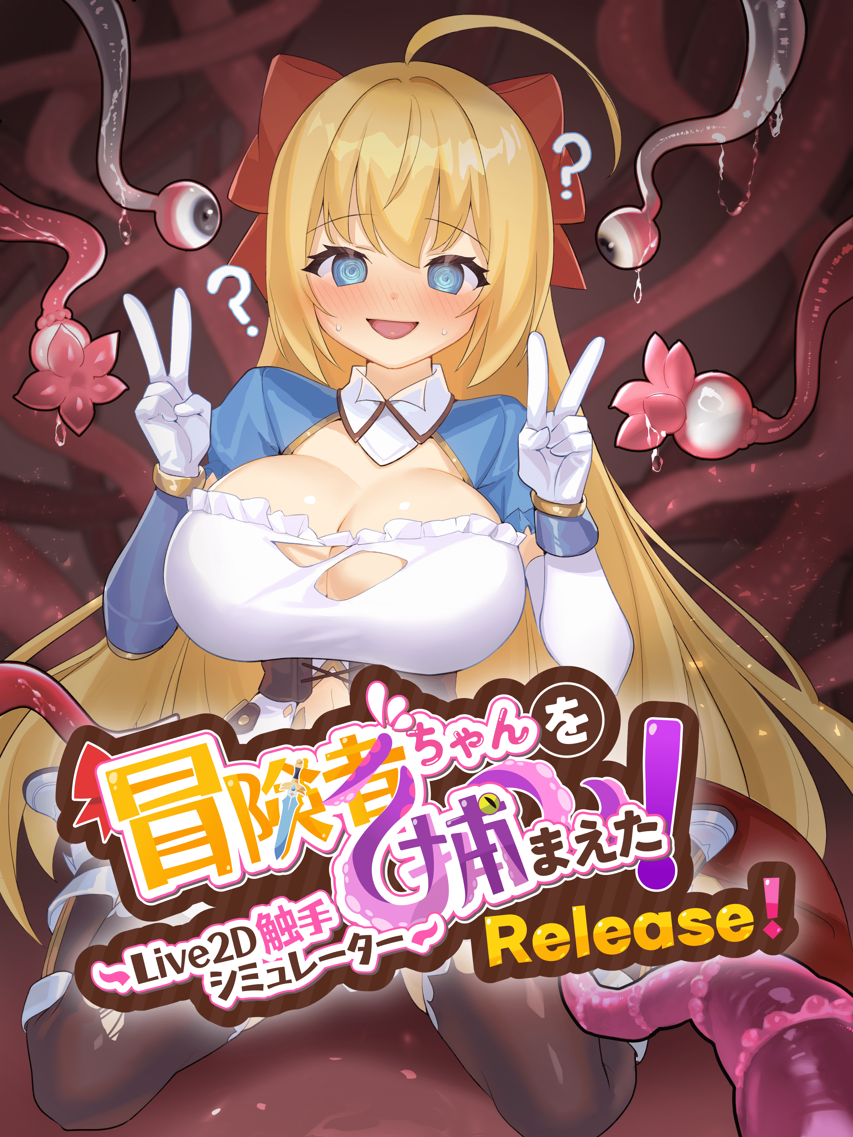 Steam :: X X :: Calling all tentacle fans! quotApprehending the Adventuer Chan! Live2D Tentacles Simulatorquot is officially released!!