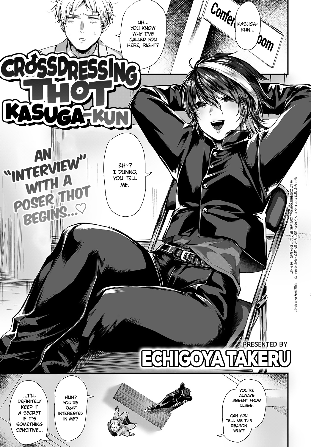 Crossdressing Thot Kasuga-kun Echigoya Takeru Porn Comic