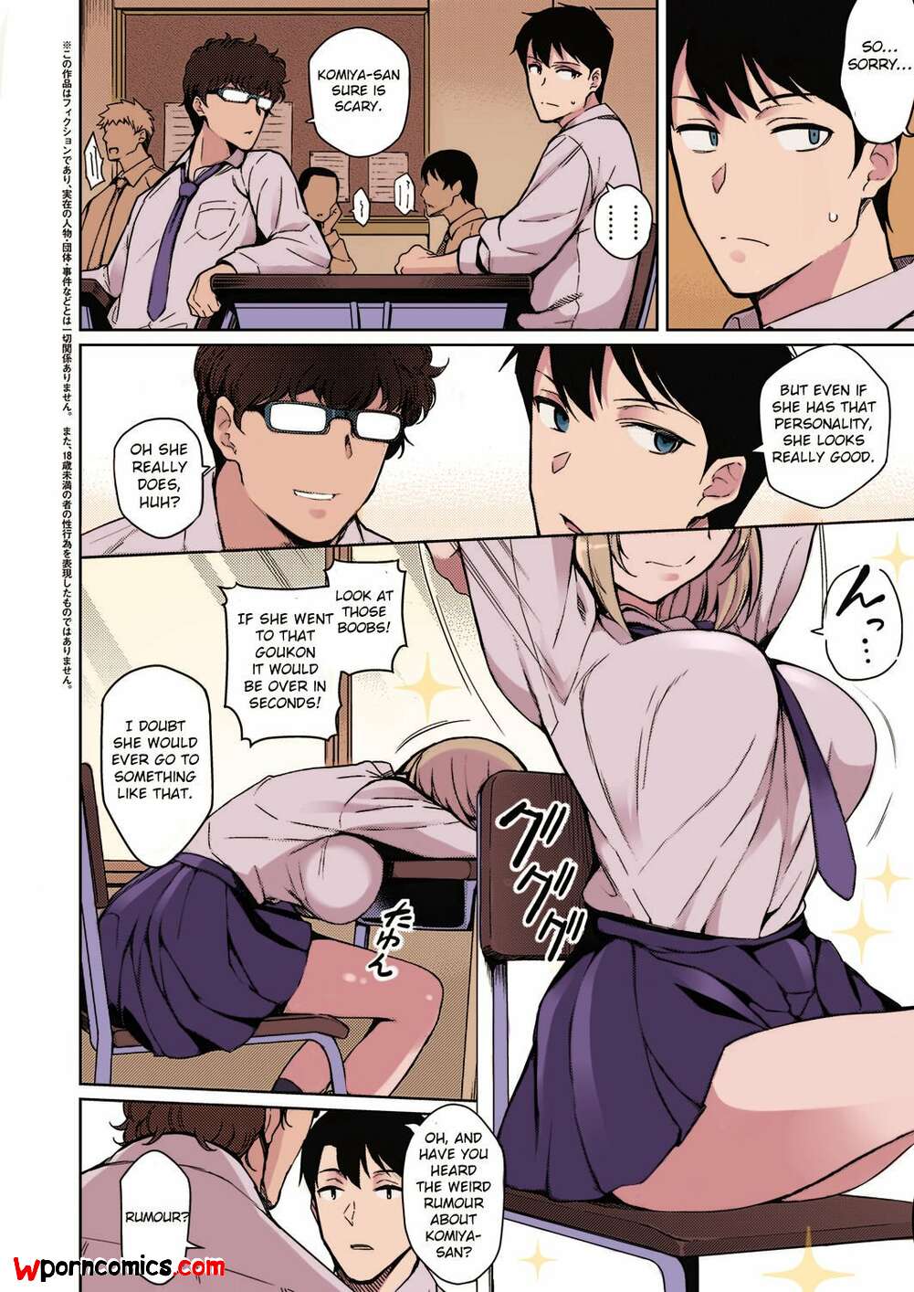 Porn comic A Moody Girl. Chapter 1. Kurihara Kenshirou. Sex comic blonde beauty noticed