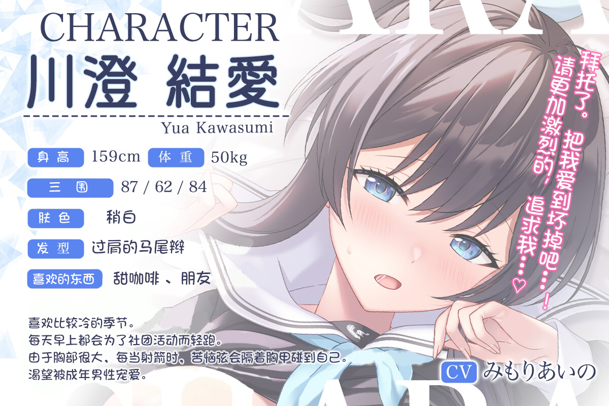 R3478Animezock SNSJK