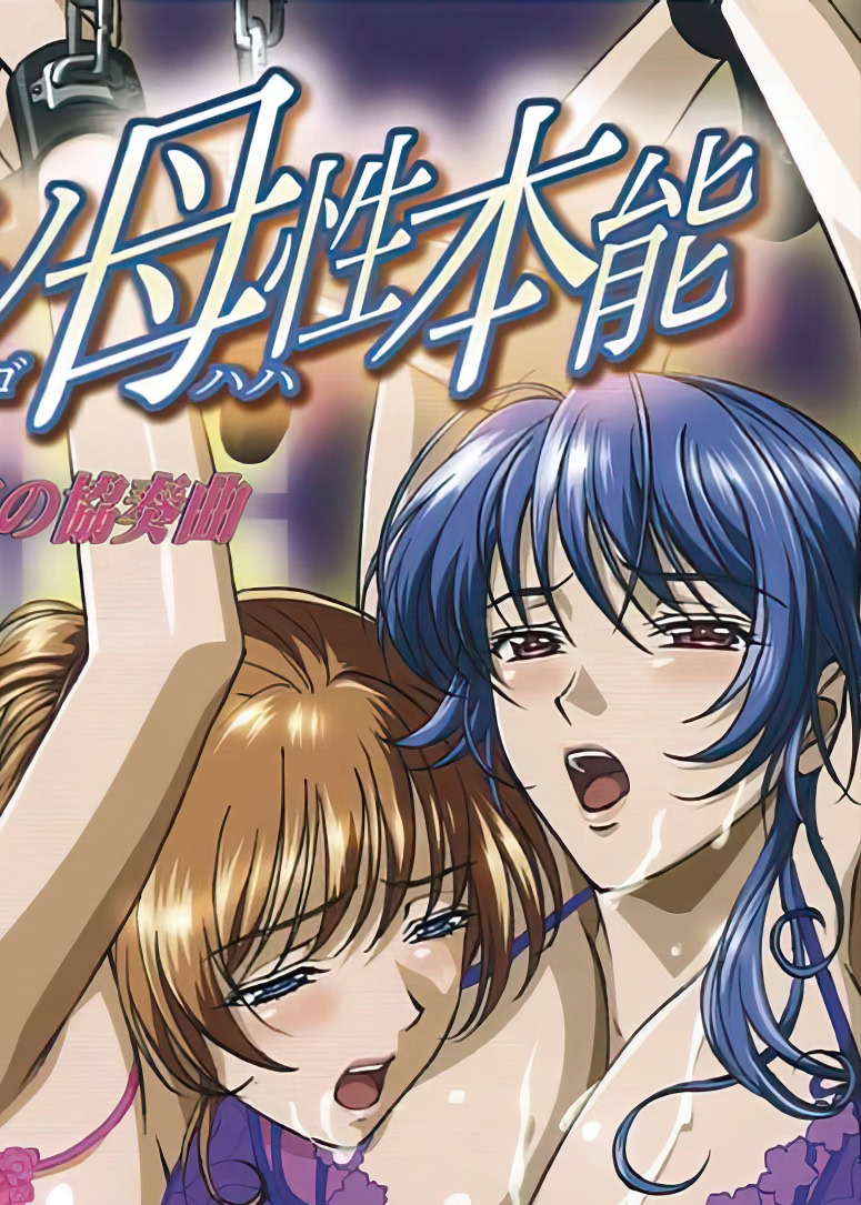Menage a Twins AnimeFox C HD 2025