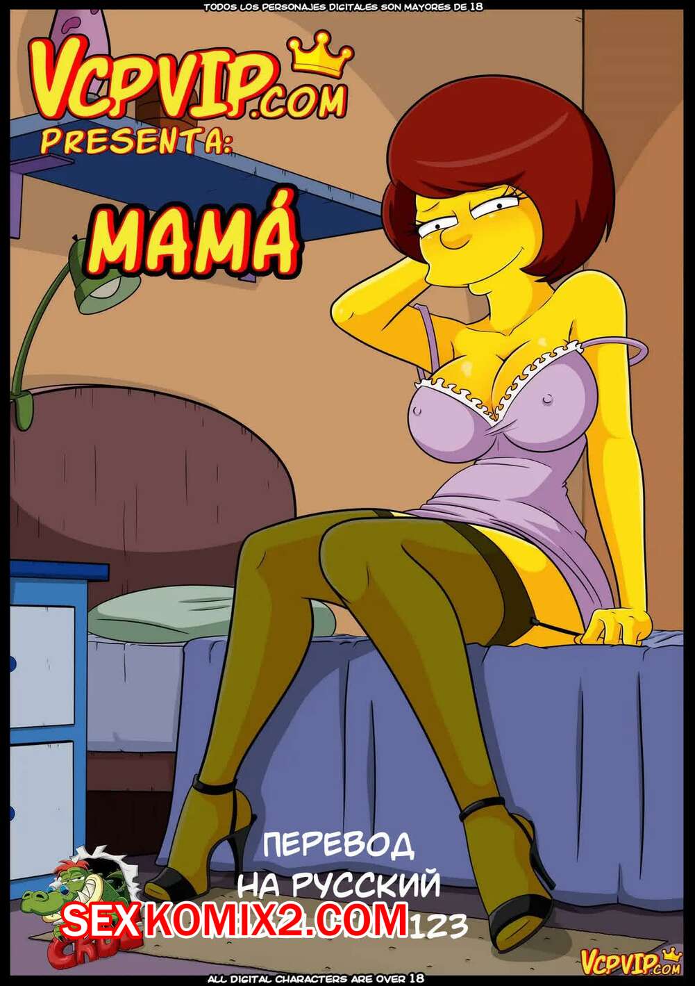 The Simpsons.. Mom. Croc