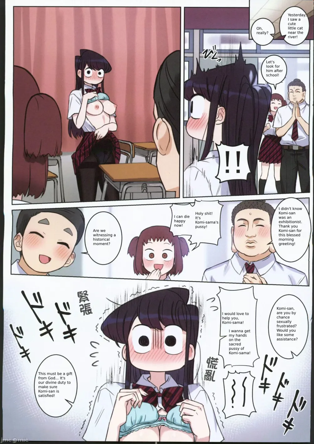 Komi-san wa H Mousoushou desu. Vol. 2
