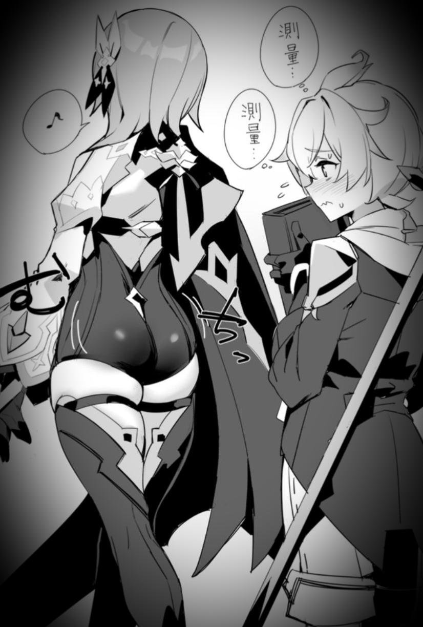 Rule 34 Dev