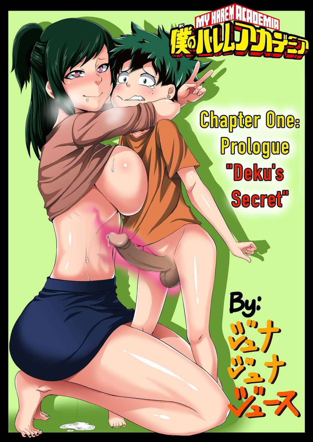 Porn comic My Harem Academia. Boku No Hero Academia. Sex comic hot teacher from