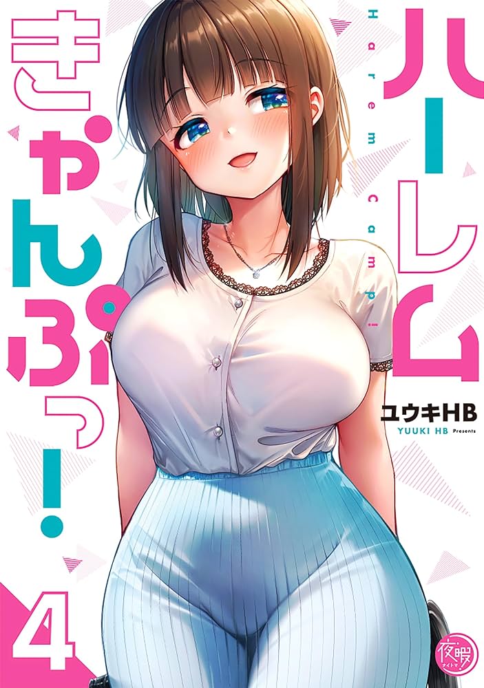 Hokiboshi
