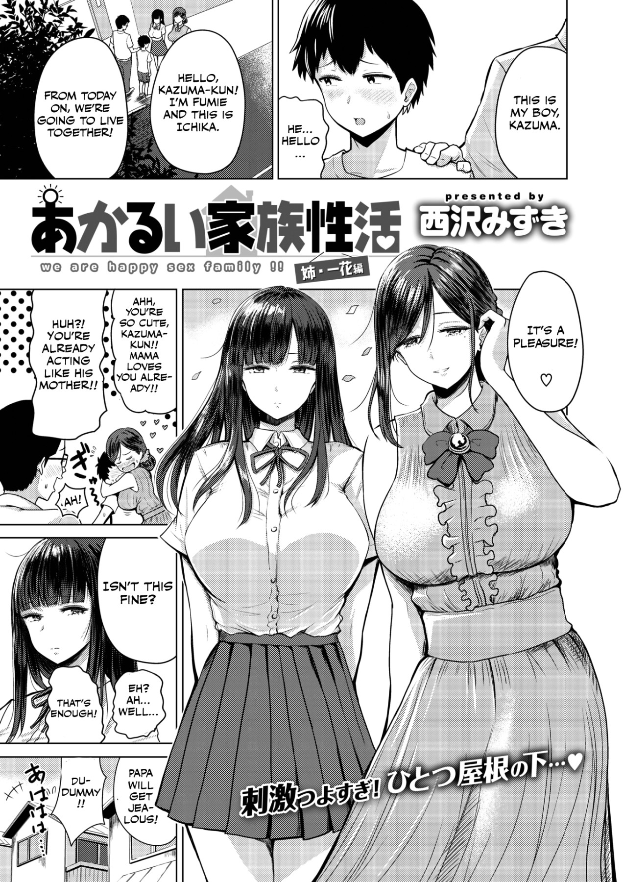 Read A Happy Family Life Hentai Magazine Chapters