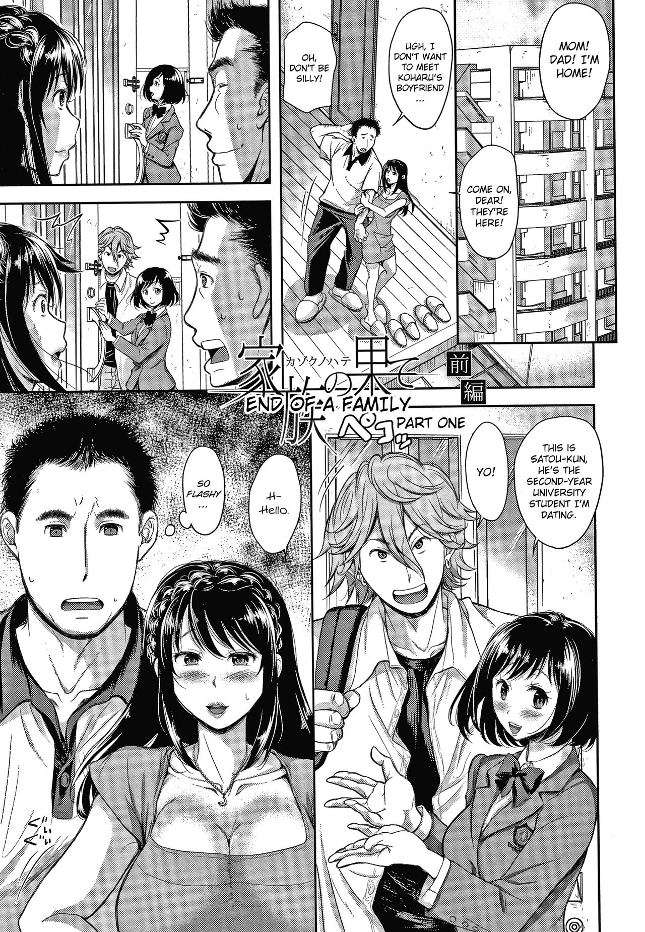 End Of A Family Takaku Tubby Porn Comic