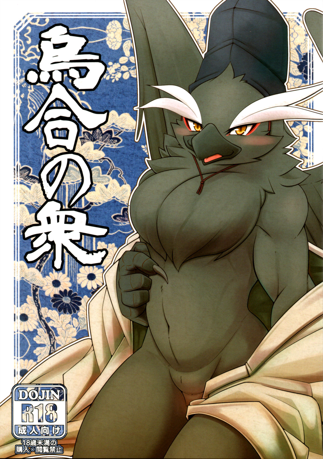 Harusuke Porn Comics Hentai Porns