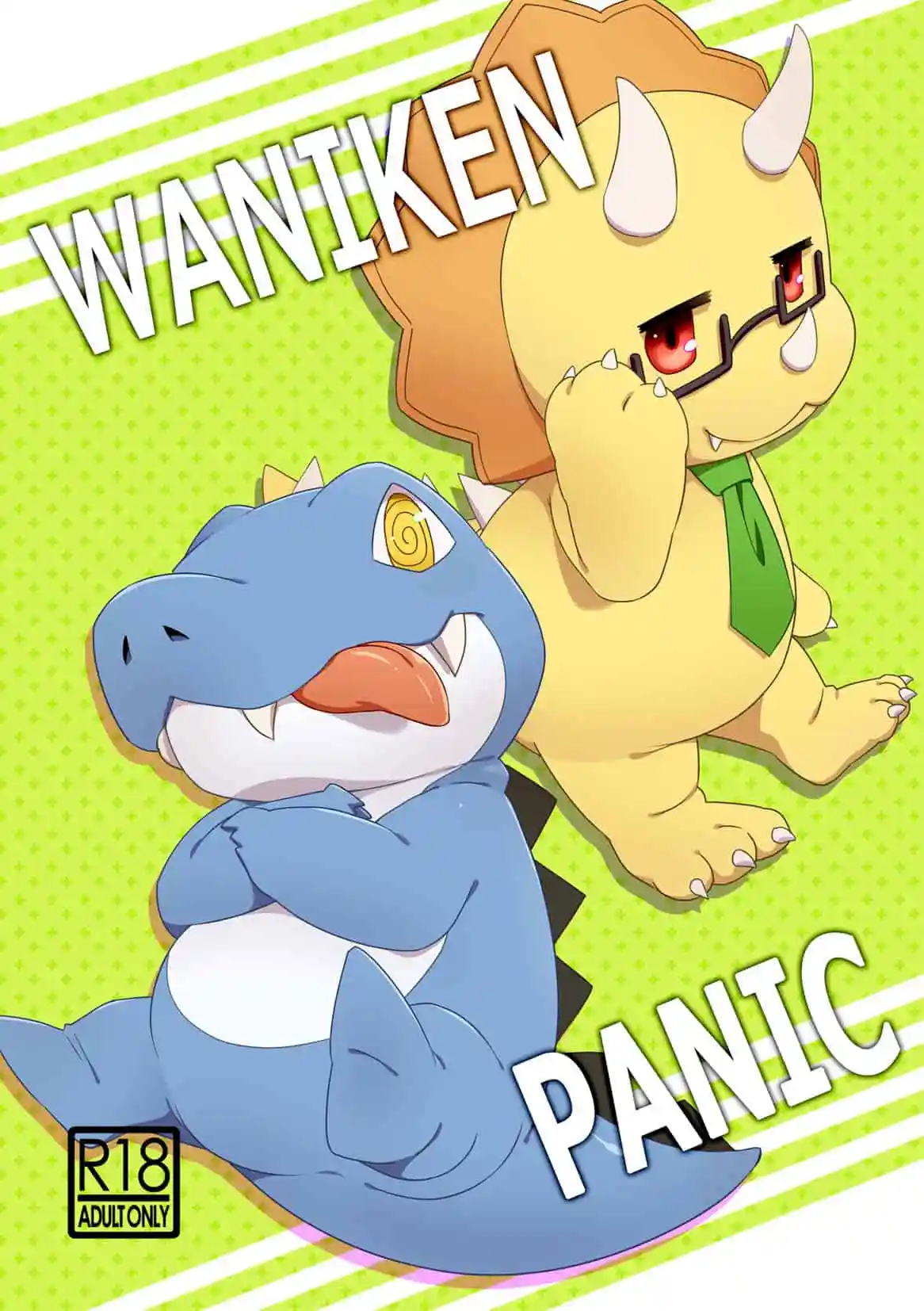 Harugoya Harusuke WaniKen Panic Amagi Brilliant Park GayComics With