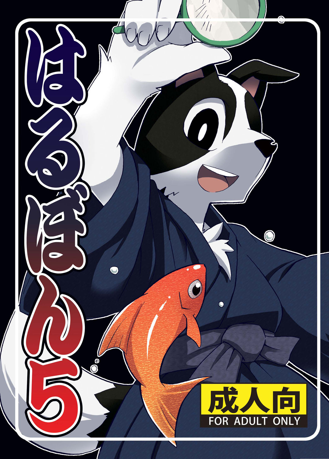 Read Porn Comic Porn Comics Page 42260 Of 45711 Hentai Porns