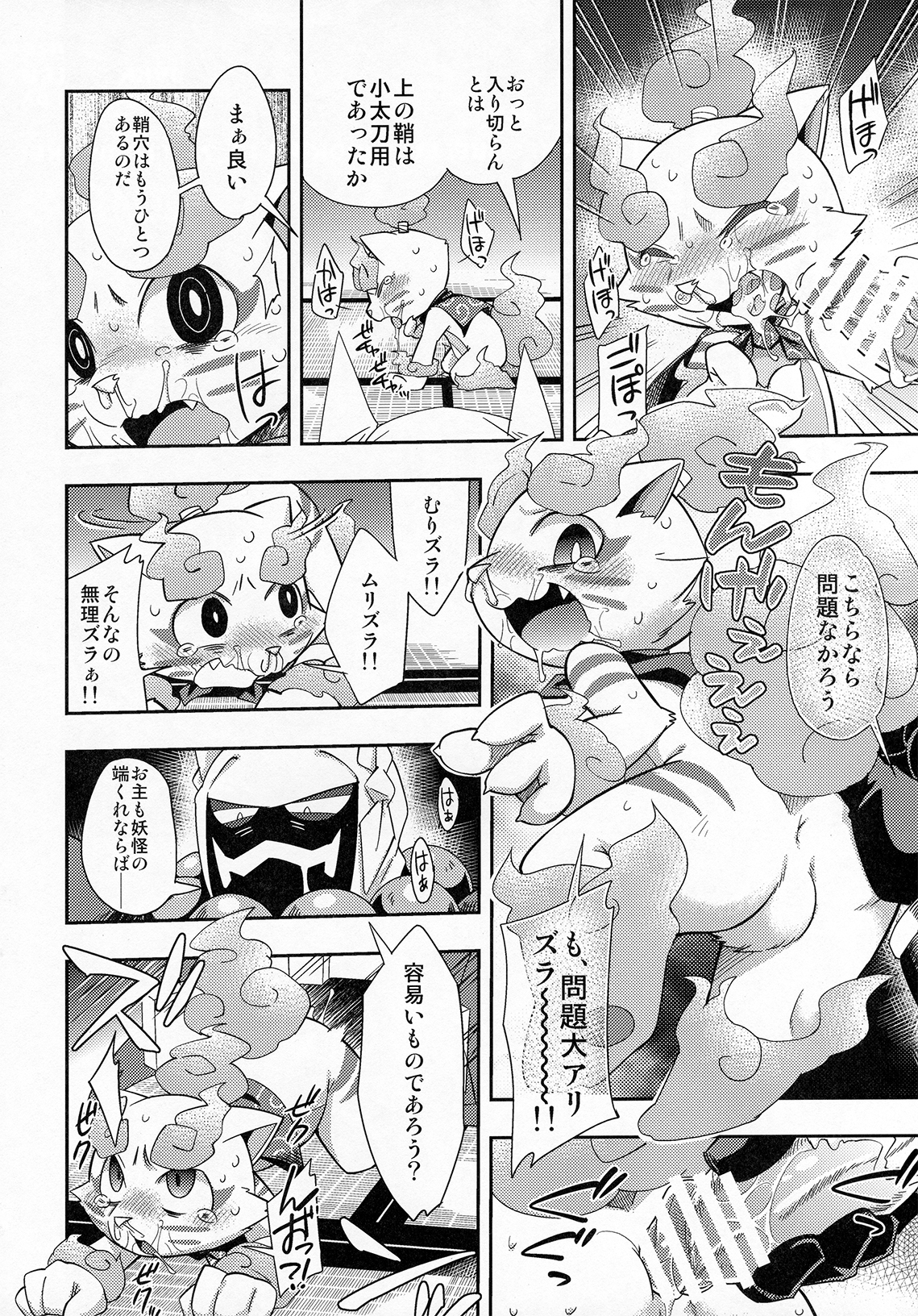 Rule34