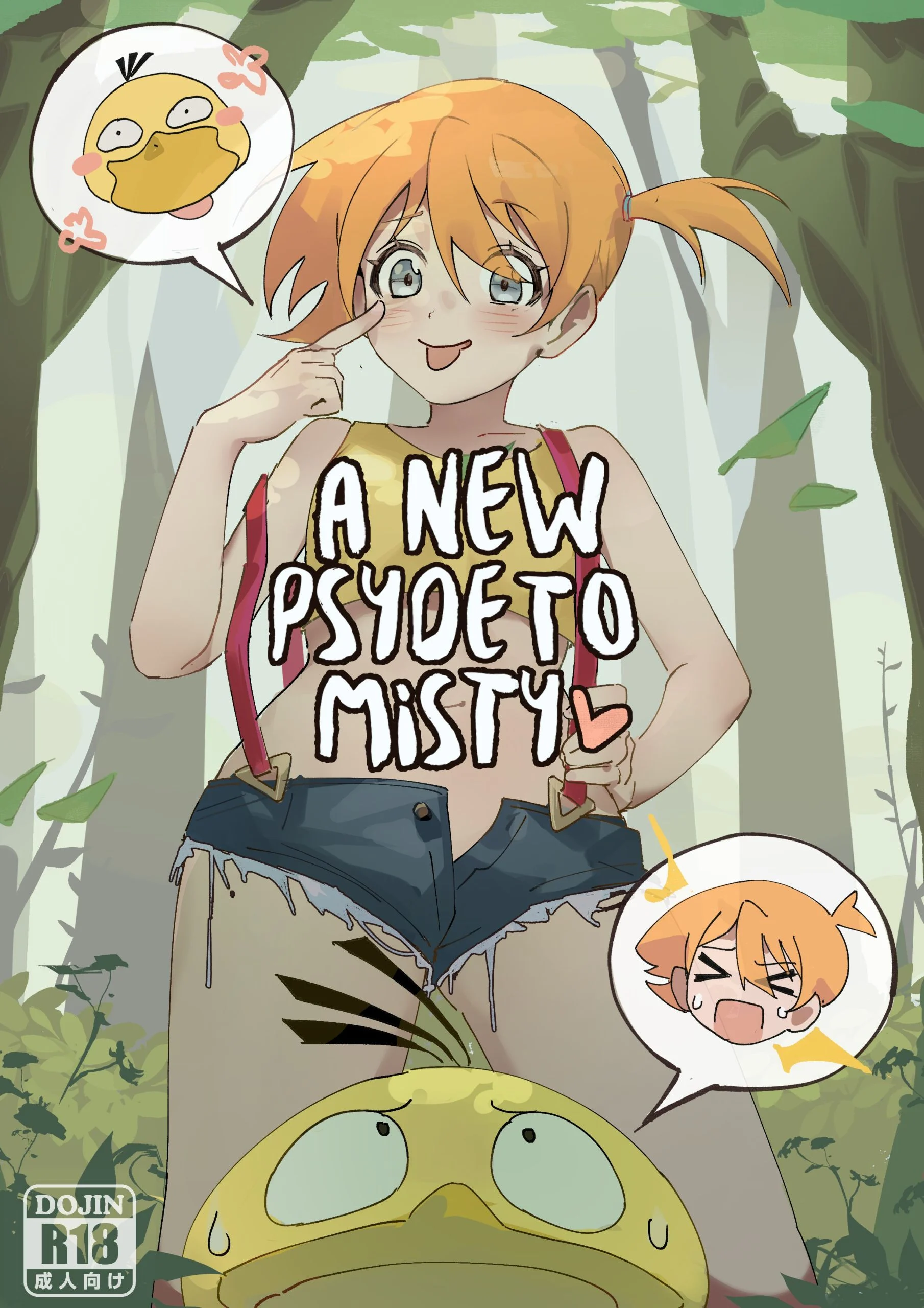 Misty Porn Comics