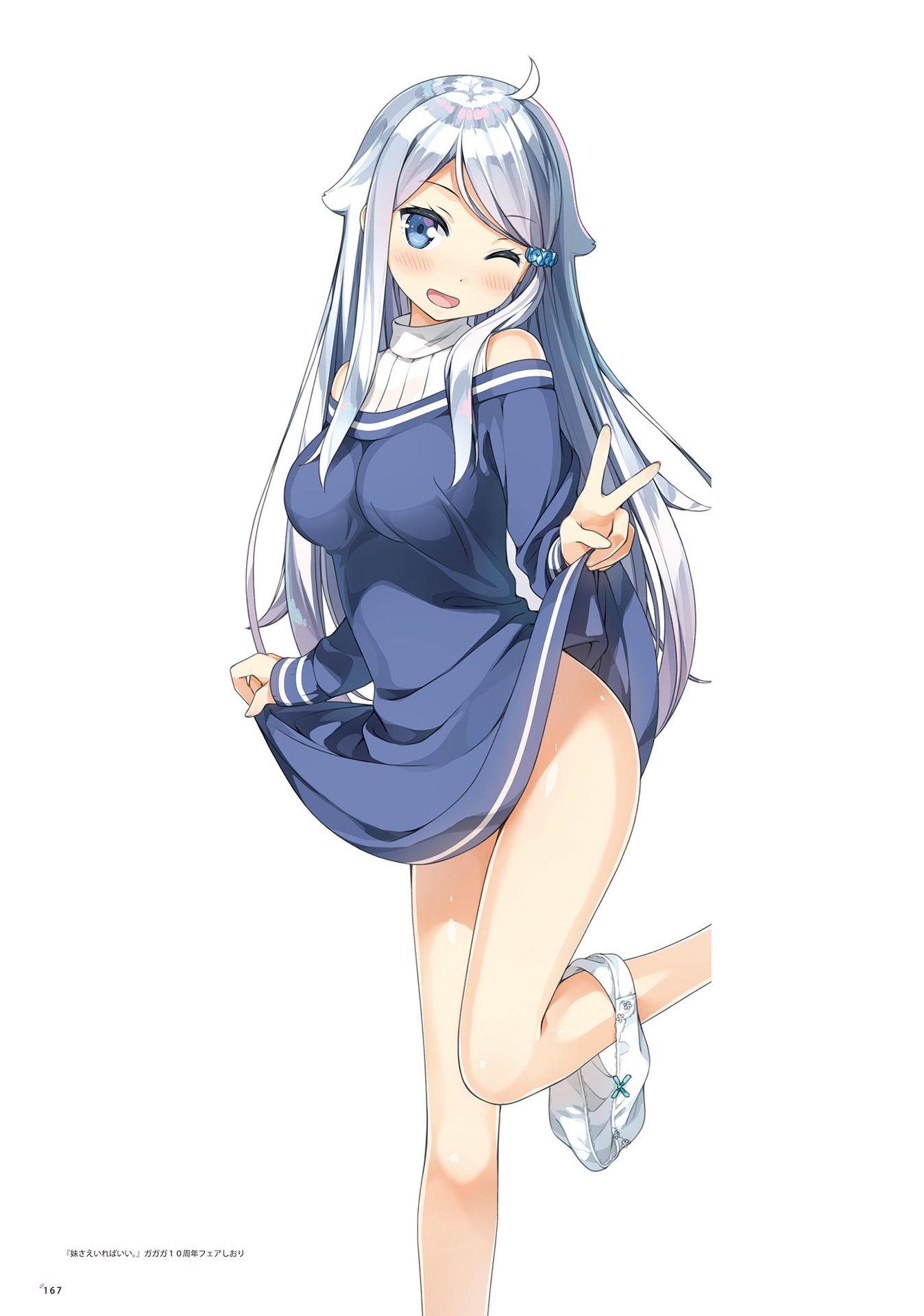 Kantoku bottomless lifting dress standing anime girls Imouto sae Ireba Ii. dress panties down Kani Nayuta