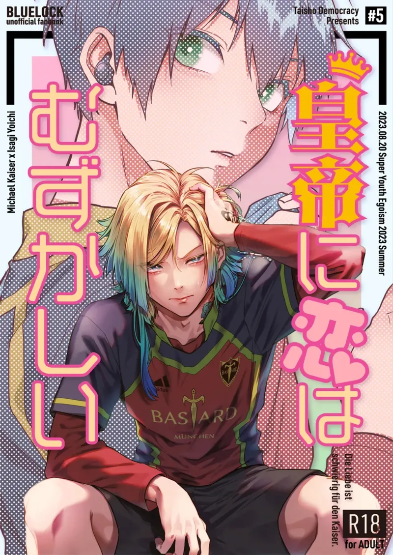 Blue Lock Comics.Guru porn comics hentai manga and manhwa