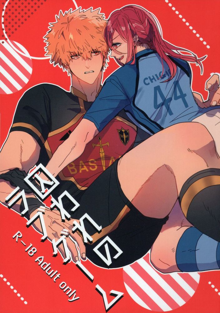 Read Chou Seishun Egoism 2023 bs52 Rion Toraware No Love Game Blue Lock Hentai Porns
