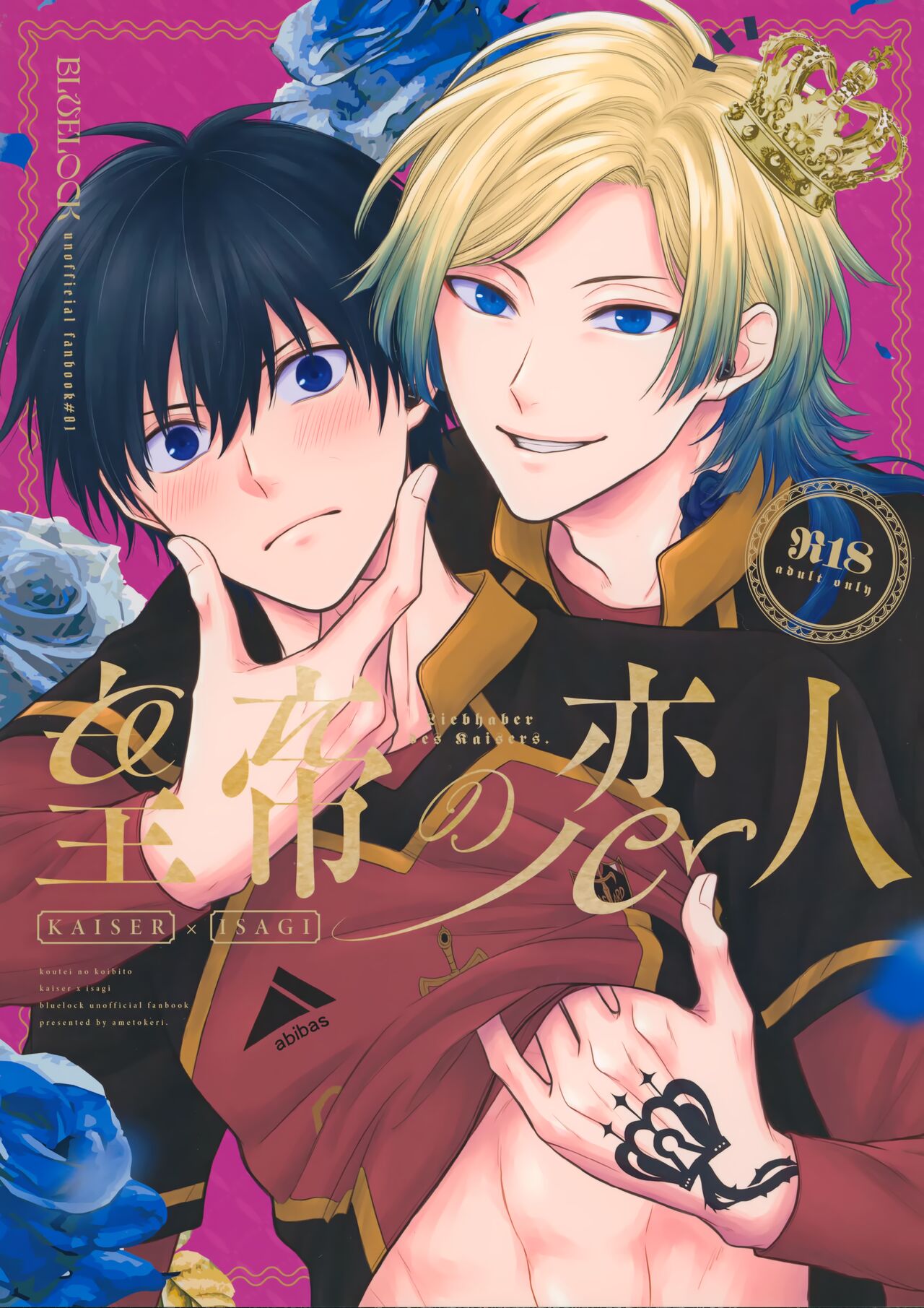 Read Seishun Egoism2 Ametokeri Miyamura Monica Koutei No Koibito Blue Lock Hentai Porns