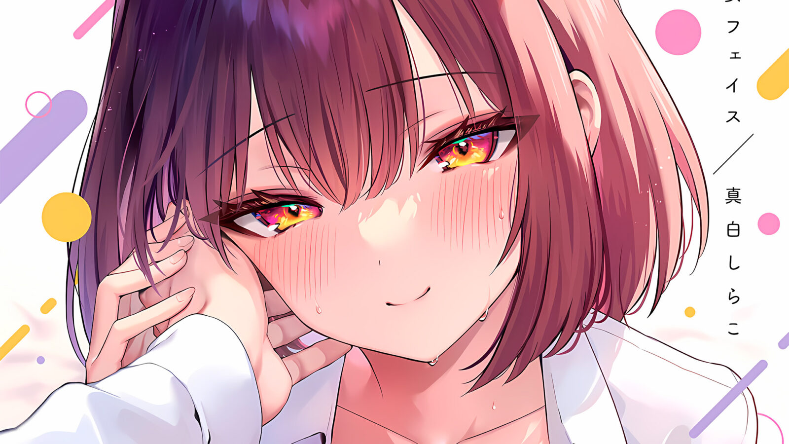 Kanojo Face Hentai Manga Will Receive an Animated Adaptation in January!