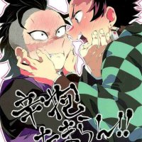demon slayer comics that will make you cum