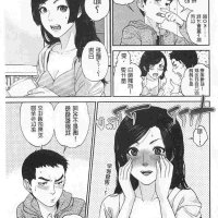 姐弟乱伦漫画叫什么名字