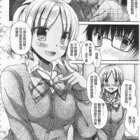 姐弟乱伦漫画叫什么名字