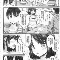 姐弟乱伦漫画叫什么名字