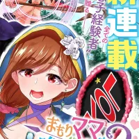 koi wa mama naranai