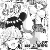 女帝被轮本子