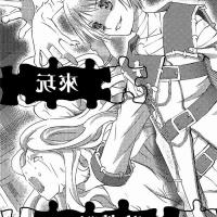 女帝被轮本子