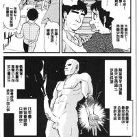 女帝被轮本子