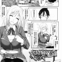 千金 h漫画