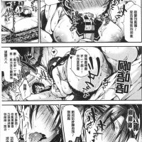 千金 h漫画