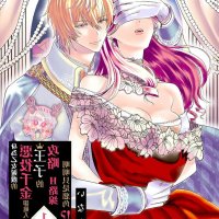 千金 h漫画