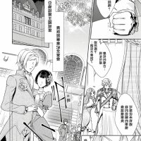 千金 h漫画