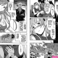 千金 h漫画