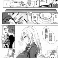 千金 h漫画